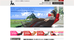 Desktop Screenshot of mambosofa.com