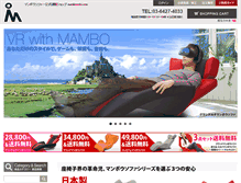 Tablet Screenshot of mambosofa.com